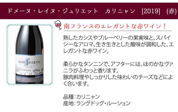 送料無料】ワインセット 第180弾 お試し 9本 セット 金賞入 赤ワイン