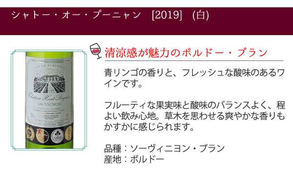 ワインセット　1本あたり585円！（税抜531円）　コセチャ　カベルネ・ソーヴィニヨン　1ケース12本セット　家飲み　まとめ買い　＜赤＞　＜ワイン／チリ＞