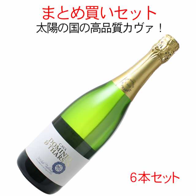 【送料無料】カヴァ　ドミニオ・デ・タルシス　ブリュット　ナチュレ　1ケース6本セット　家飲み　まとめ買い　白【沖縄・離島は別料金加