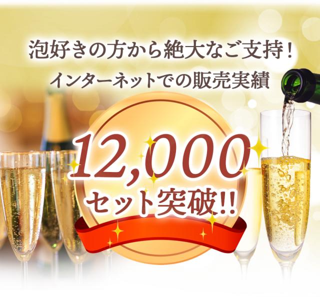 送料無料 ワインセット カヴァ 6本 セット 辛口 シャンパン製法 瓶内二次発酵 スパークリングワイン カヴァだけ 第42弾の通販はau Pay マーケット ワインショップ ドラジェ
