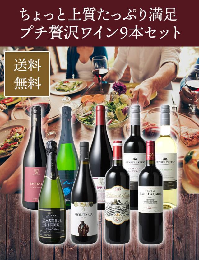 37 ワイン アムウェイ 37 KAORU NAKAJIMA ワイン 750ml