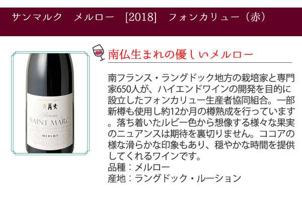 ワインセット テーブルワイン ４本 セット 赤ワイン 白ワイン デイリーワイン お気軽ワイン 第50弾 wineset 送料無料 大人の上質