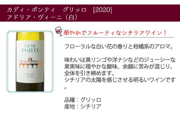 送料無料】ワインセット テーブルワイン ４本 セット 赤ワイン 白ワイン デイリーワイン お気軽ワイン 第50弾の通販はau PAY マーケット -  ワインショップ・ドラジェ