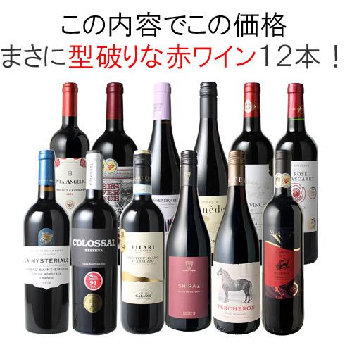 フランス赤ワイン4本まとめ フランス ボルドー4本まとめ ワイン 赤ワイン｜Yahoo!フリマ（旧