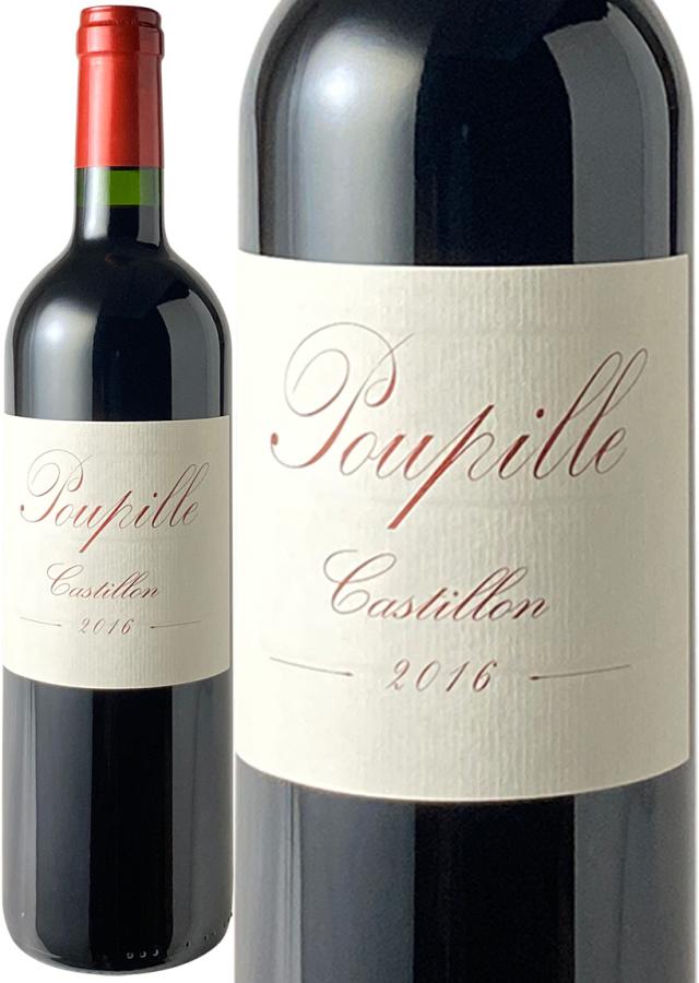 プピーユ　[2019]　シャトー・プピーユ　＜赤＞　＜ワイン／ボルドー＞ 4,848円