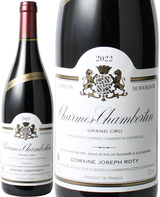 シャルム・シャンベルタン　トレ・ヴィエイユ・ヴィーニュ　[2022]　ジョセフ・ロティ　＜赤＞　＜ワイン／ブルゴーニュ＞