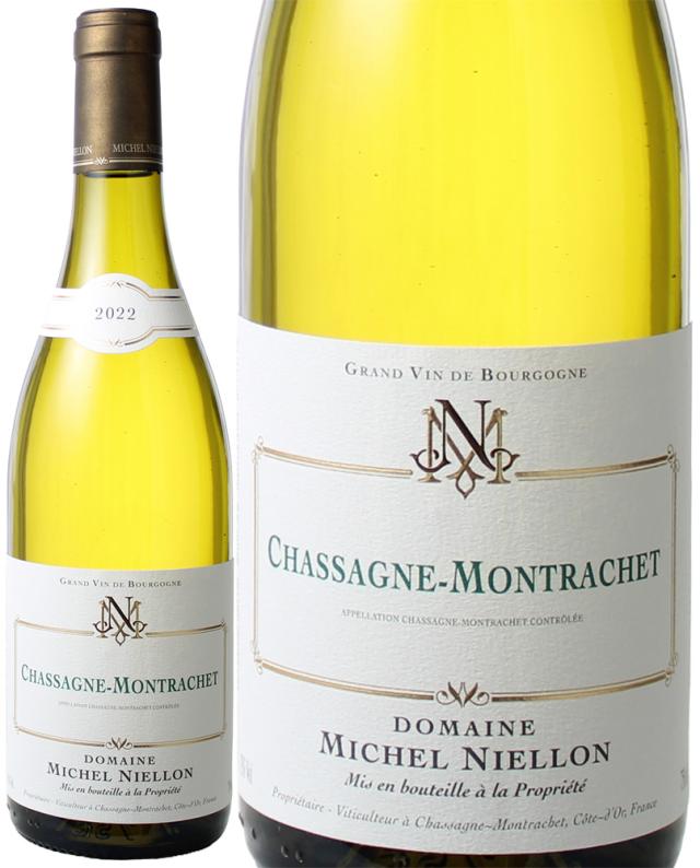 シャサーニュ・モンラッシェ 2022 ミシェル・ニエロン 白