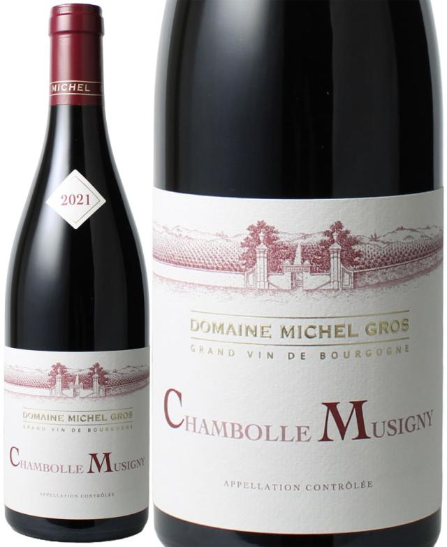 シャンボール・ミュジニー　2021　ミシェル・グロの通販は