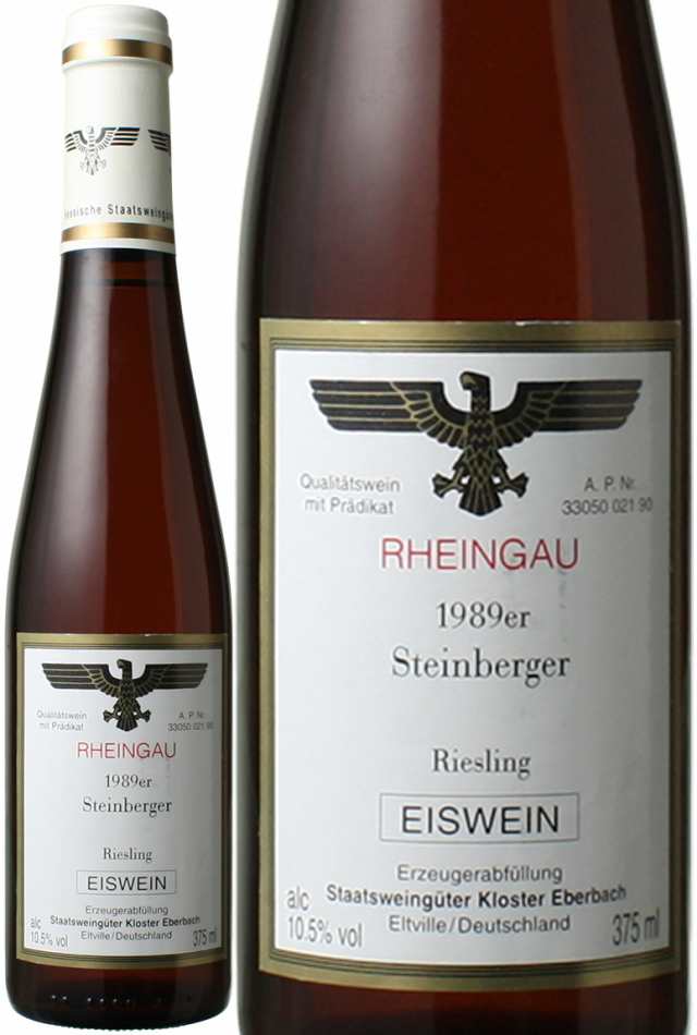 シュタインベルガー アイスワイン ハーフ375ｍｌ 19 クロスター エーバーバッハ 白の通販はau Pay マーケット ワイン ショップ ドラジェ