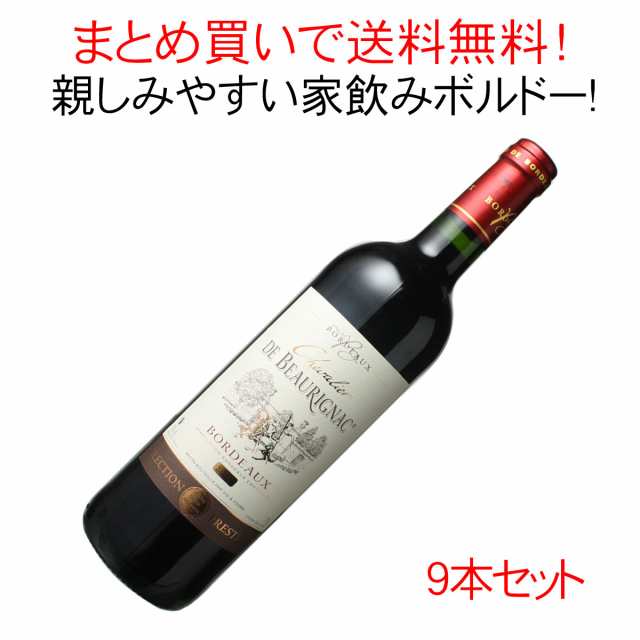 ドメーヌ ピエール ダモワ ジュヴレ シャンベルタン クロ タミゾ [2017] 750ml 赤 DOMAINE PIERRE DAMOY  GEVREY-CHAMBERTIN CLOS TAMISOT 赤ワイン | www.apteka-ot-sklada.com.ua