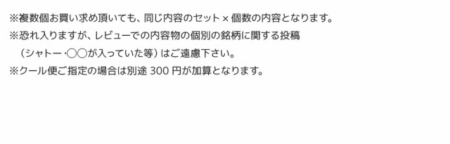 送料無料】絶対にお得！ ポイヤックの 優良シャトーが必ず入ってる