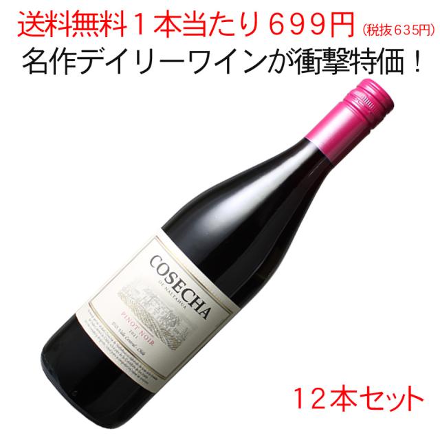 感謝の贈り物ボックス クリーミーなやや甘口と国産ワインセット(おたる