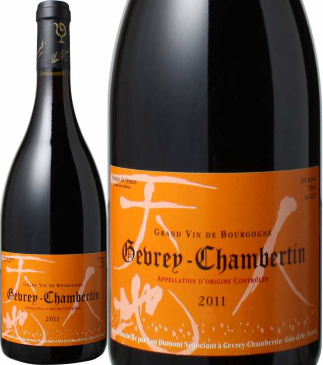 ジュヴレ・シャンベルタン 2022 ルー・デュモン 赤の通販は 11,963円