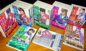湘南爆走族 コミック 完全版 全14巻完結 Kcデラックス 中古品 の通販はau Pay マーケット ふら ふらっと Au Pay マーケット店