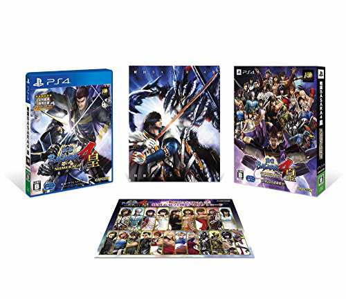 戦国basara4 皇 衣装21式道楽箱 足利義輝 専用武器dlc Ps4 中古品 の通販はau Pay マーケット ふら ふらっと Au Pay マーケット店