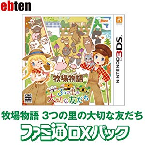 牧場物語 3つの里の大切な友だち ファミ通dxパック 特典なし 3ds 中古品 の通販はau Pay マーケット ふら ふらっと Au Pay マーケット店