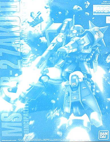 Mg 機動戦士ガンダム 1 100 Ms 06r 2 ロバート ギリアム専用ザクii プラモ 中古品 の通販はau Pay マーケット ふら ふらっと Au Pay マーケット店