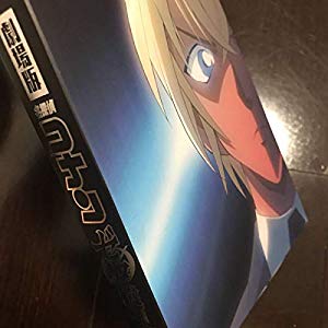 劇場版名探偵コナン ゼロの執行人 豪華盤 Dvd 中古品 の通販はau Pay マーケット ふら ふらっと Au Pay マーケット店
