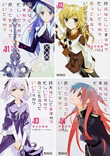 終末なにしてますか 忙しいですか 救ってもらっていいですか コミック全 中古品 の通販はau Pay マーケット ふら ふらっと Au Pay マーケット店