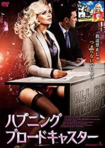 ハプニング ブロードキャスター Dvd 中古品 の通販はau Pay マーケット ふら ふらっと Au Pay マーケット店