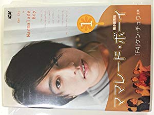 ママレード ボーイ 全5巻セット レンタル落ち Dvd 中古品 の通販はau Pay マーケット ふら ふらっと Au Pay マーケット店
