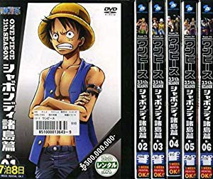 One Piece ワンピース 11thシーズン シャボンディ諸島編 レンタル落ち 全 中古品 の通販はau Pay マーケット ふら ふらっと Au Pay マーケット店