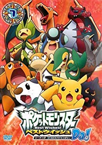 ポケットモンスター ベストウィッシュ シーズン2 デコロラアドベンチャー 中古品 の通販はau Pay マーケット ふら ふらっと Au Pay マーケット店