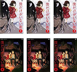 僕だけがいない街 レンタル落ち 全6巻セット 中古品 の通販はau Pay マーケット ふら ふらっと Au Pay マーケット店