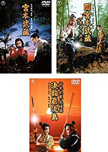 宮本武蔵 続 宮本武蔵 一乗寺の決斗 宮本武蔵 完結篇 決闘巌流島 レ 中古品 の通販はau Pay マーケット ふら ふらっと Au Pay マーケット店