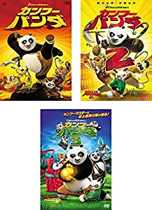 カンフー パンダ 1 2 3 レンタル落ち 全3巻セット 中古品 の通販はau Pay マーケット ふら ふらっと Au Pay マーケット店