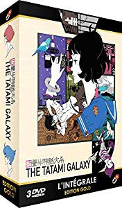 四畳半神話大系 コンプリート Dvd Box 全11話 275分 よじょうはんしんわ 中古品 の通販はau Pay マーケット ふら ふらっと Au Pay マーケット店