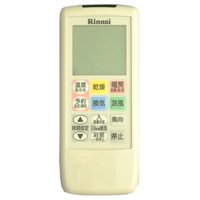 リンナイ 浴室暖房乾燥機専用部品 リモコンbhs 04a 中古品 の通販はau Pay マーケット ふら ふらっと Au Pay マーケット店