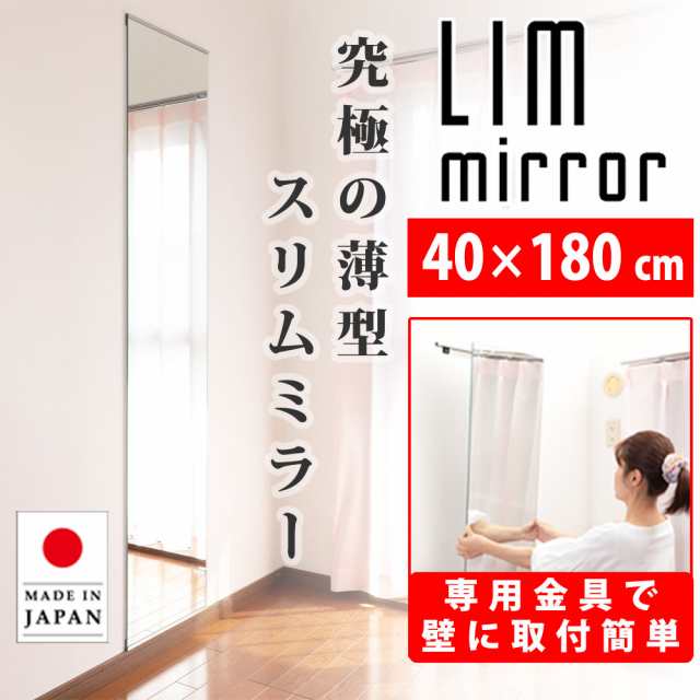 大きい鏡 特注 オーダーミラー 大型 浴室鏡 洗面 日本製 ガラス 701-800 mm × 1701-1800 mm ご注文用 大阪 鏡販売 1年保証 - 4
