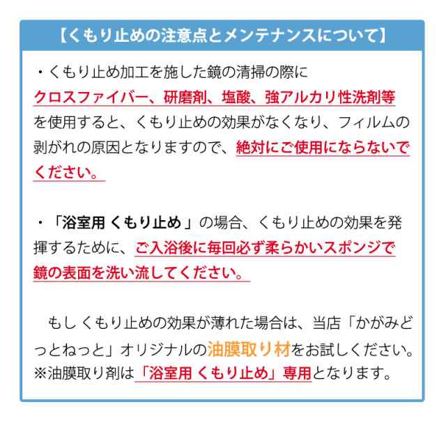 お風呂の鏡 交換 サイズ オーダー 浴室鏡 洗面 日本製 高品質ガラス 201-300 mm × 1001-1100 mm ご注文用 大阪 鏡販売  1年保証の通販はau PAY マーケット 鏡専門店 かがみどっとねっと au PAY マーケット－通販サイト