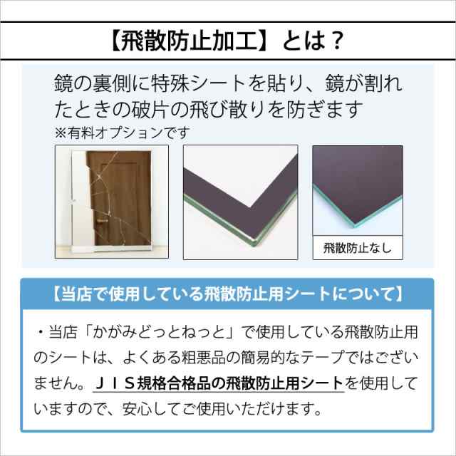 かがみ 壁掛け 鏡 おしゃれ オーダーミラー 浴室鏡 洗面 防湿加工付き