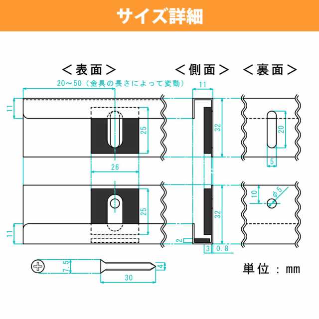 浴室鏡 取り付け金具 レール金具 ステンレス 長さ 501-600 mm ご注文用