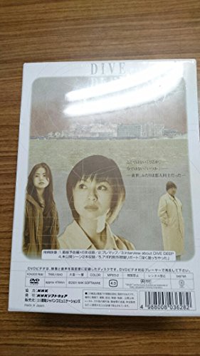 最安価格 中古 深く潜れ 八犬伝01 Dvd Boxセット Blcpp