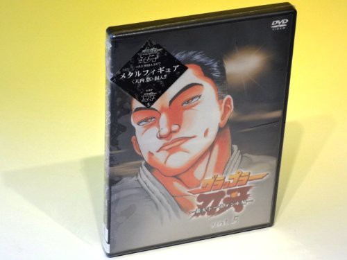 キャッシュレス5 還元 グラップラー刃牙 最大トーナメント編 Vol 5 Dvd 中古品 の通販はau Pay マーケット お取り寄せ本舗 Kobaco