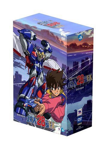 超電動ロボ鉄人28号fx Dvd Box 中古品 の通販はau Pay マーケット お取り寄せ本舗 Kobaco