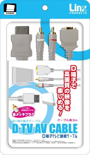 Wii用d端子ケーブル D端子テレビ接続ケーブル 中古品 の通販はau Pay マーケット お取り寄せ本舗 Kobaco