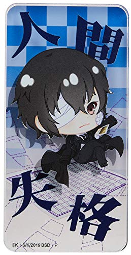 文豪ストレイドッグス 太宰治 黒の時代 ぽぷきゃら ドミテリア 中古品 の通販はau Pay マーケット お取り寄せ本舗 Kobaco