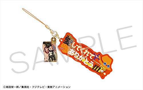 One Piece ポートガス D エース セリフストラップ 未使用の新古品 の通販はau Pay マーケット お取り寄せ本舗 Kobaco