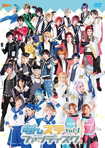 Dvd 舞台 あんさんぶるスターズ オンステージ あんステ ファンディスク Vol 中古品 の通販はau Pay マーケット お取り寄せ本舗 Kobaco