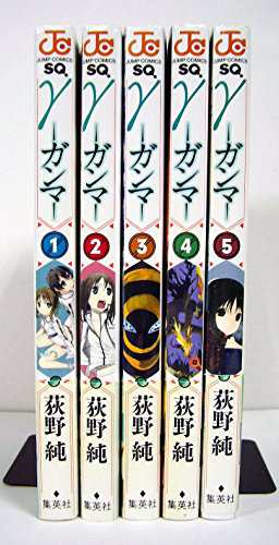 G ガンマ コミック 1 5巻セット ジャンプコミックス 中古品 の通販はau Pay マーケット お取り寄せ本舗 Kobaco