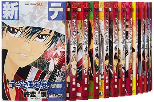 新テニスの王子様 コミック 1 15巻セット ジャンプコミックス 中古品 の通販はau Pay マーケット お取り寄せ本舗 Kobaco