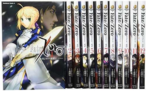 Fate Zero コミック 1 12巻セット カドカワコミックス エース 中古品 の通販はau Pay マーケット お取り寄せ本舗 Kobaco