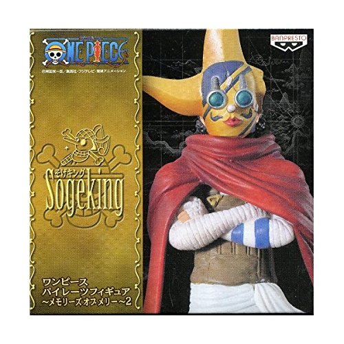 キャッシュレス5 還元 ワンピース パイレーツフィギュア メモリーズ オブ メリー２ ソゲキン 未使用の新古品 の通販はau Pay マーケット お取り寄せ本舗 Kobaco