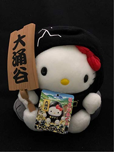 ご当地 限定 ハローキティ ぬいぐるみ 大涌谷 黒タマゴ 未使用の新古品 の通販はau Pay マーケット お取り寄せ本舗 Kobaco