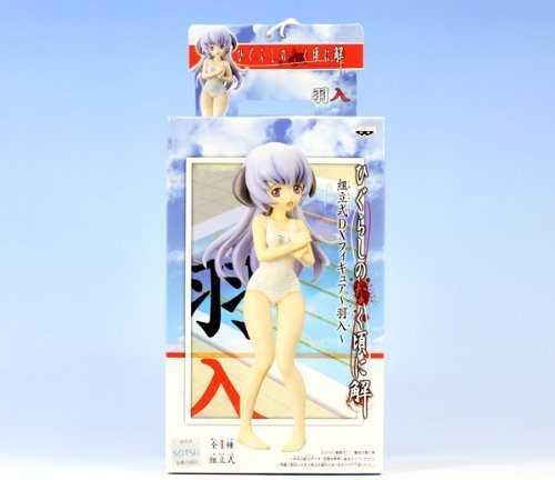 ひぐらしのなく頃に解 組立式dxフィギュア 羽入 スクール水着 プライズ バ 中古品 の通販はau Pay マーケット お取り寄せ本舗 Kobaco