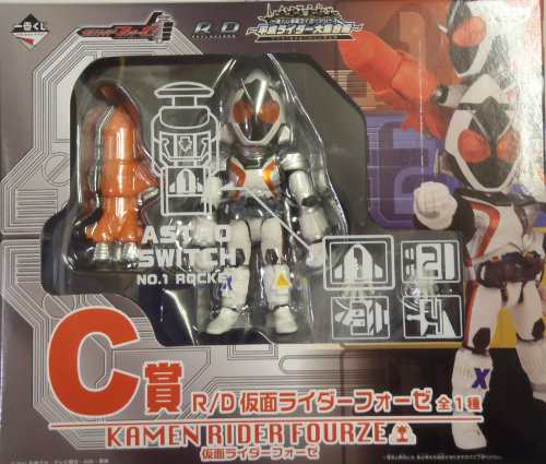 一番くじ倶楽部 仮面ライダーフォーゼ ｃ賞 平成ライダー大集合編 バンプ 中古品 の通販はau Pay マーケット お取り寄せ本舗 Kobaco